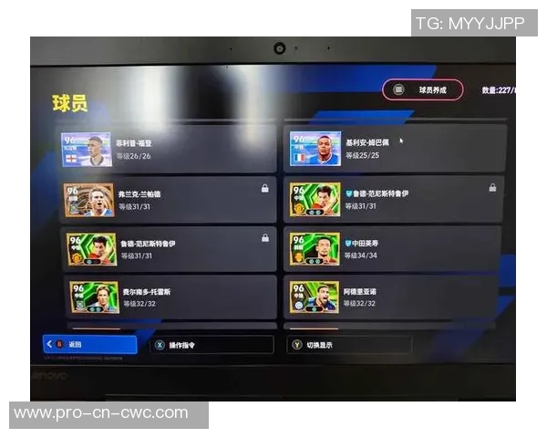 实况足球OL国服最新版本上线全新玩法与活动等你来体验