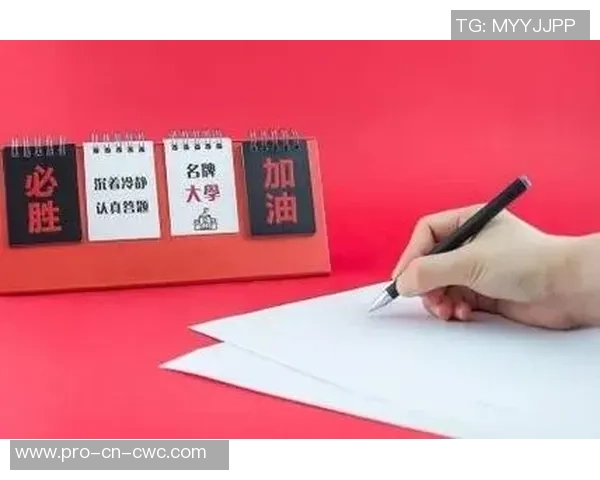 足球裁判考核标准与流程解析助你顺利通过考试的全面指南